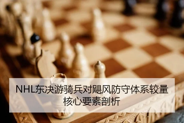 dong-jue-you-qi-bing-dui-ju-feng-fang-shou-ti-xi-jiao-liang-he-xin-yao-su-pou-xi-3-875.jpg